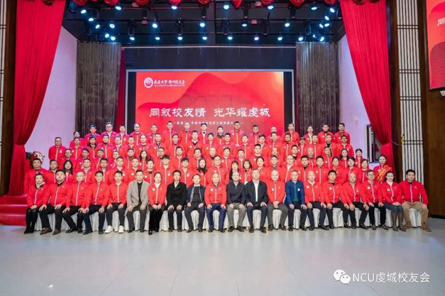 徐煌律师当选为南昌大学赣州校友会监事长