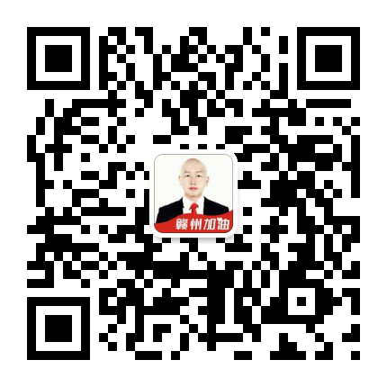 助理微信