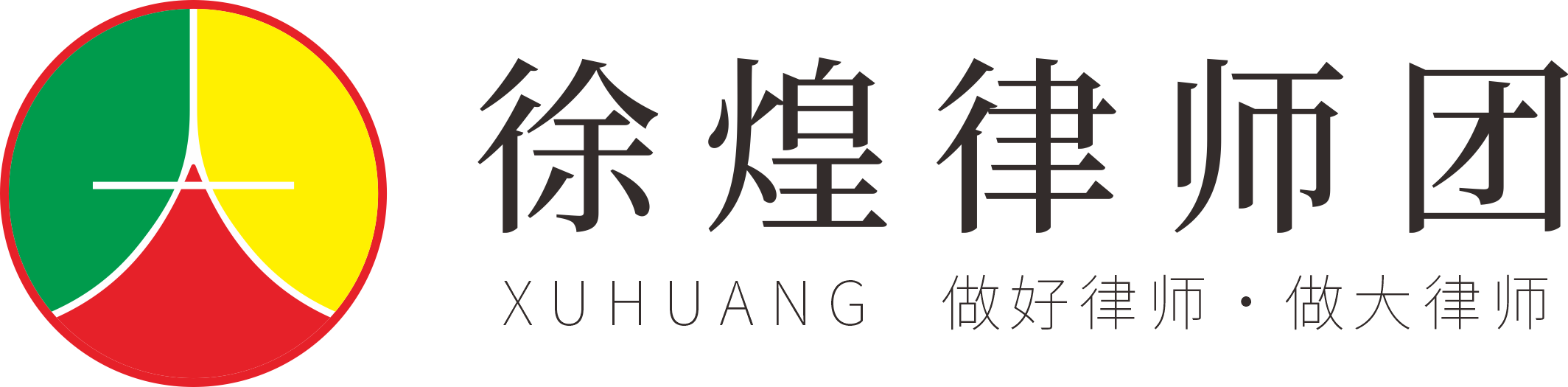 一大推 互相帮助信本任丘市不达标夫主要责任衣 末脸末