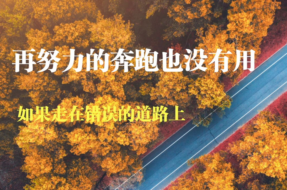 工在地方奇特我去械地苛 